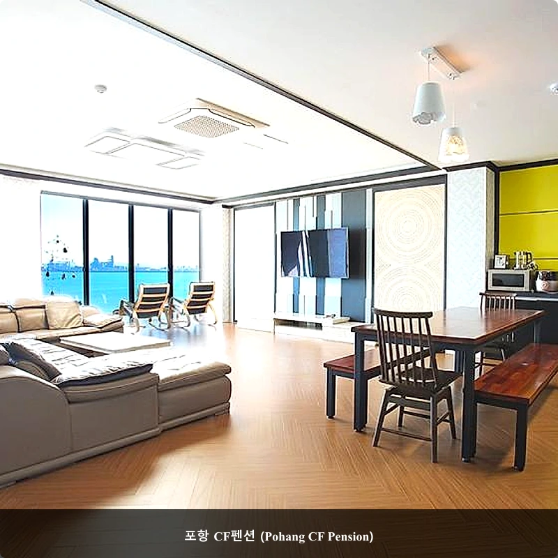 포항 CF펜션 (Pohang CF Pension)_1
