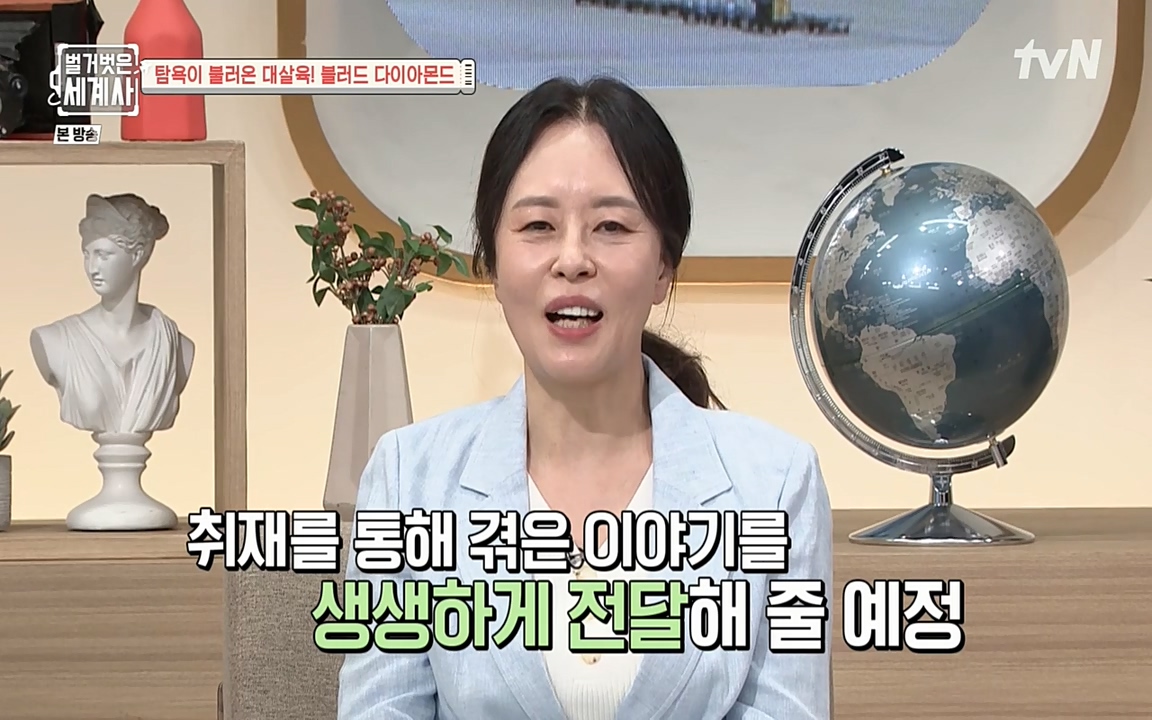 벌거벗은 세계사.E62.220831p-NEXT.mp4_20220905_195141.686.jpg