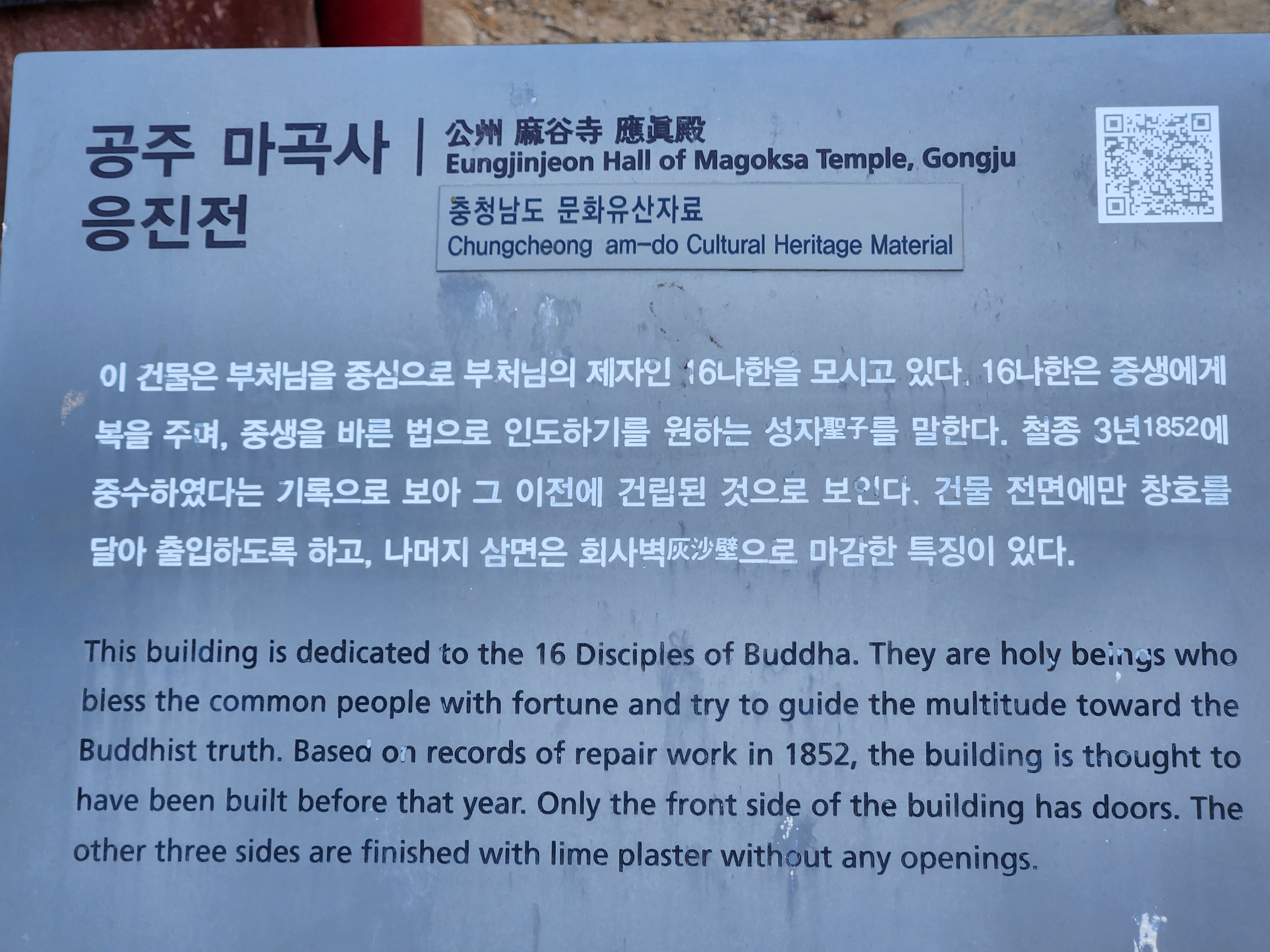 백범 김구 명살길