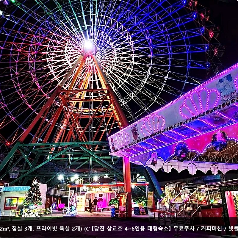 신평면의 빌라 (82m², 침실 3개, 프라이빗 욕실 2개) (C 【당진 삽교호 4~6인용 대형숙소】 무료주차 / 커피머신 / 넷플릭스 / 놀이동산)_3