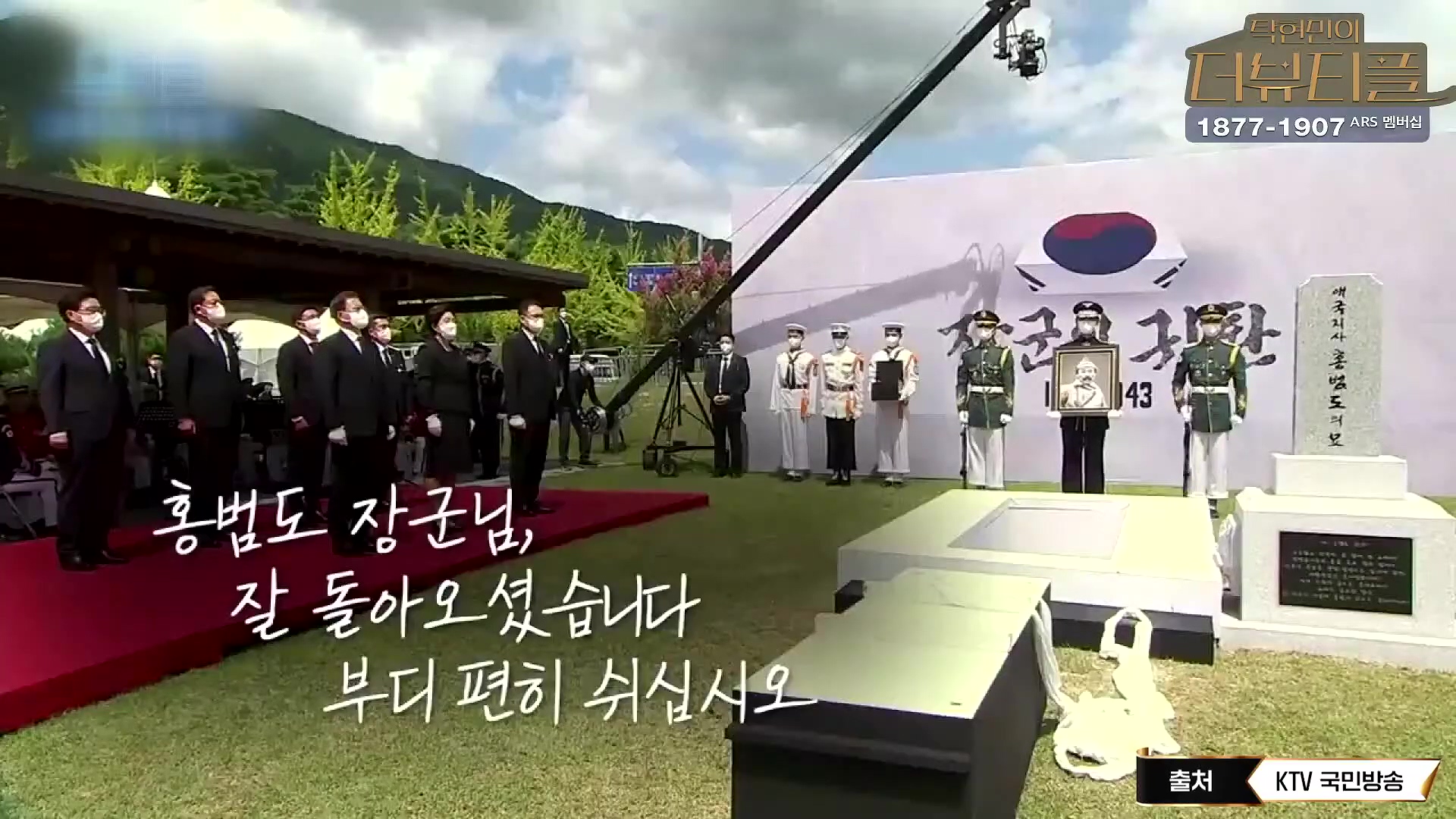 [#탁현민의더뷰티플] 드디어 술방 _ 2024년 10월 12일 토요일 _ 다시 2회.mp4_20241012_150517.747.jpg