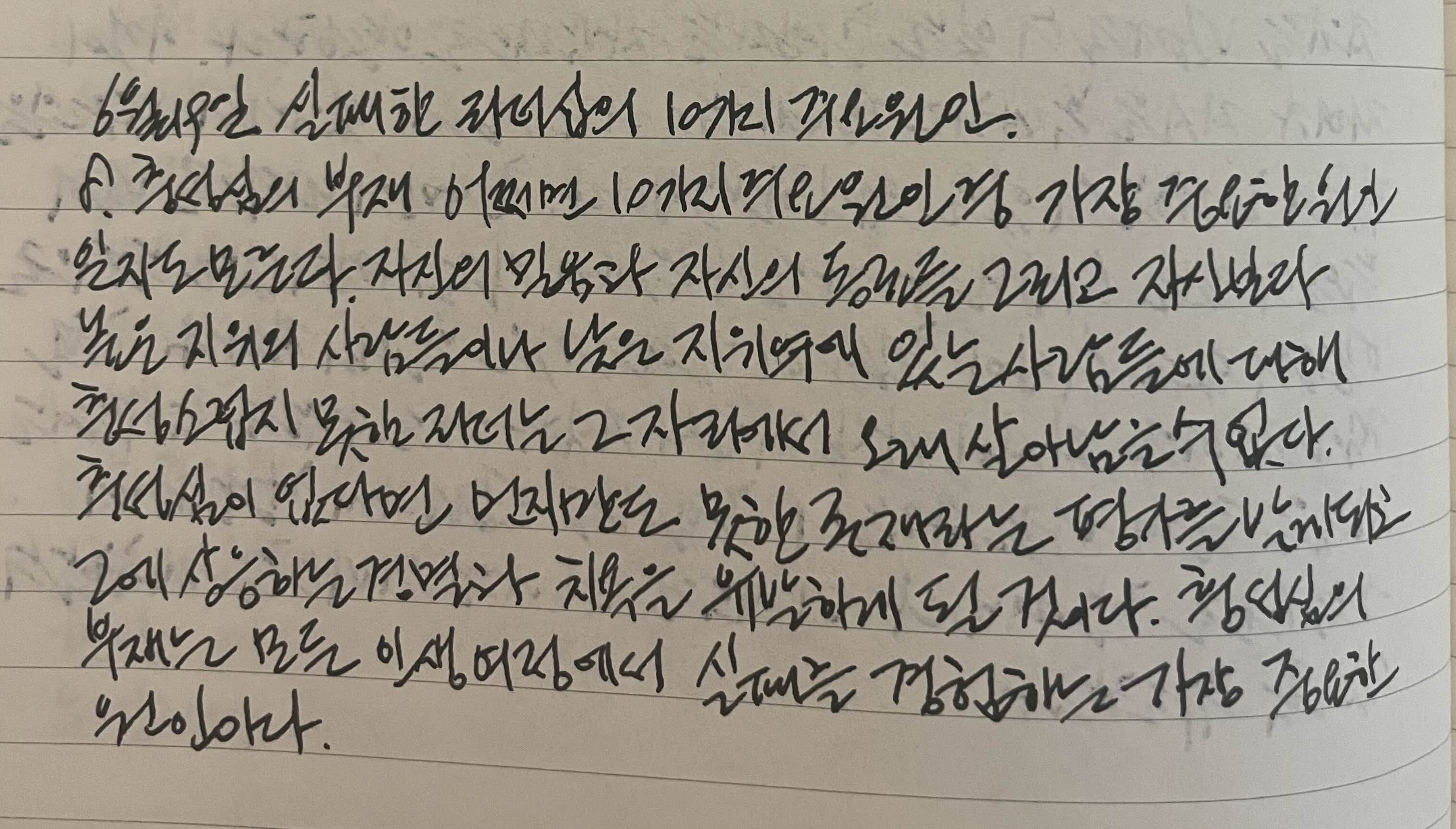  6월 19일 실패한 리더십의 10가지 주요 원인