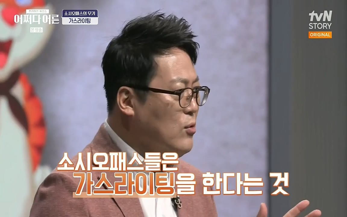 어쩌다 어른.E01.220610p-NEXT.mp4_20220826_163129.243.jpg