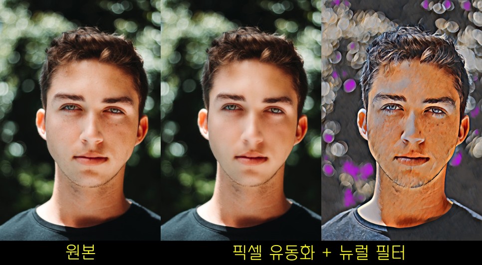 보정 쉽게 하는 방법 어도비 포토샵 활용해 인물사진 12