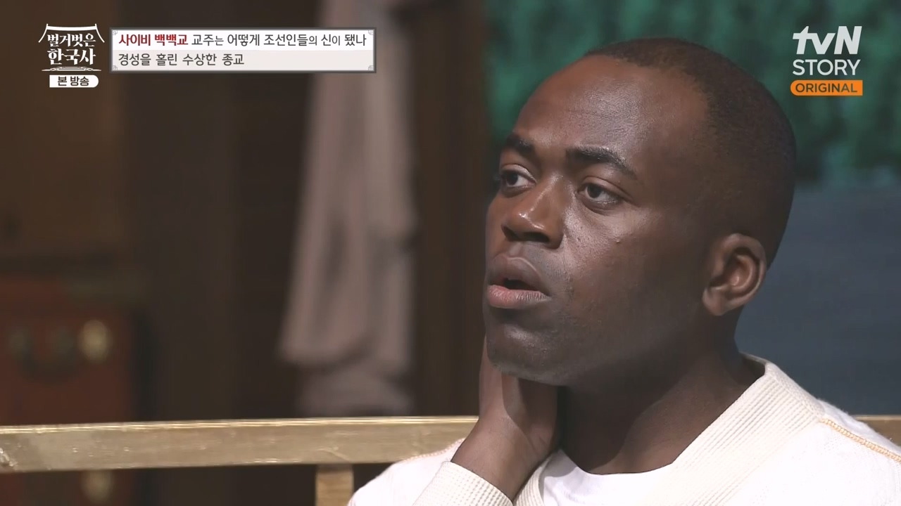 벌거벗은 한국사.E55.230511p-NEXT.mp4_20231008_185133.036.jpg
