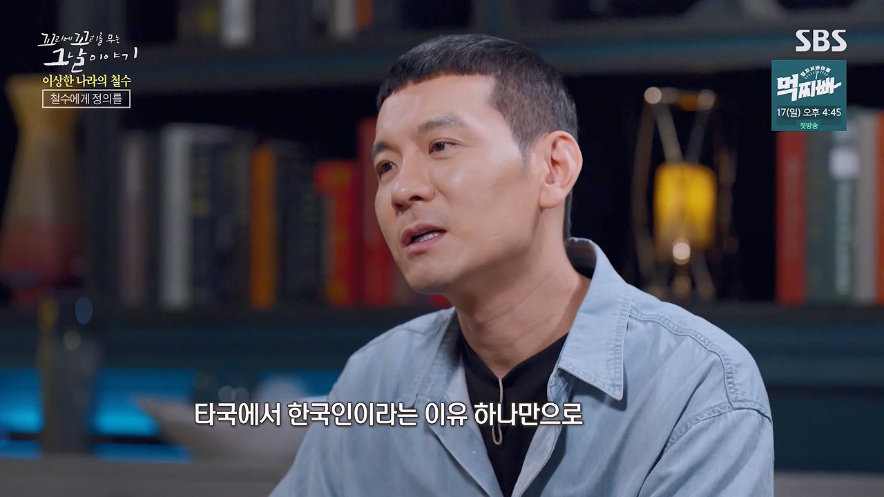꼬리에 꼬리를 무는 그날 이야기.E93.230908p-NEXT.mp4_20230916_142221.892.jpg