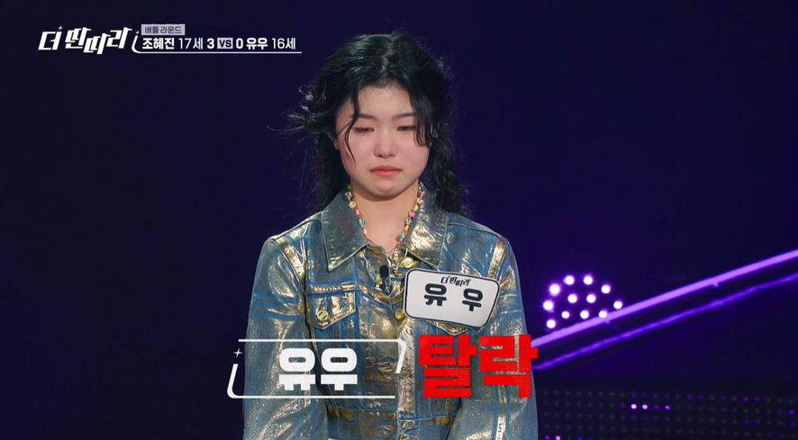 외국인 참가자 떨어지자 눈물 흘린 아이돌.JPG | 인스티즈