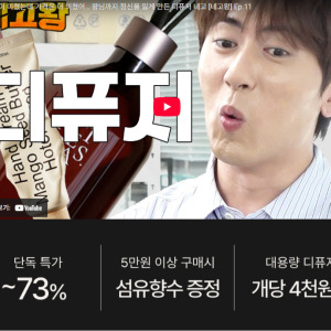 헤트라스&times;네고왕 할인 행사