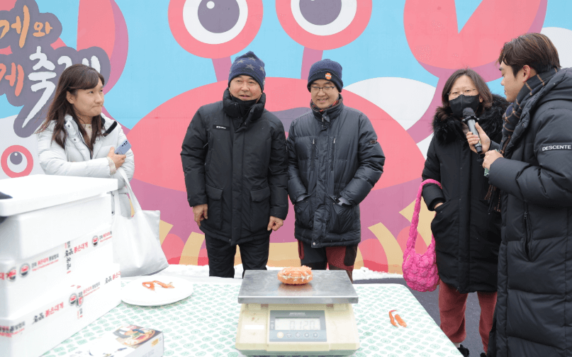 2025 울진 대게축제 기간 프로그램 주차장