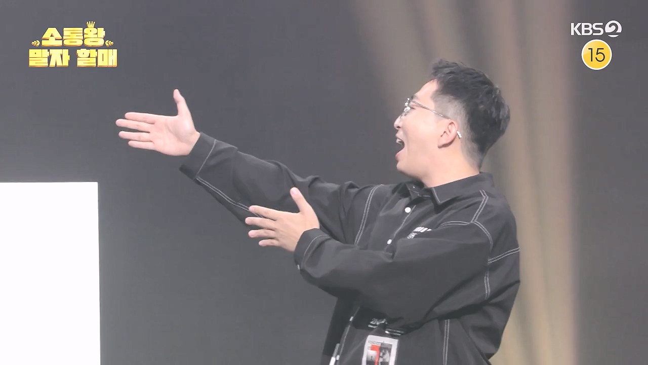 개그 콘서트.E36.240819p-NEXT.mp4_20240819_205417.026.jpg