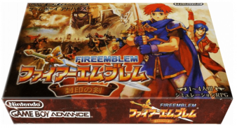 파이어 엠블렘 봉인의 검 Fire Emblem Fuuin No Tsurugi ファイアーエムブレム 封印の剣