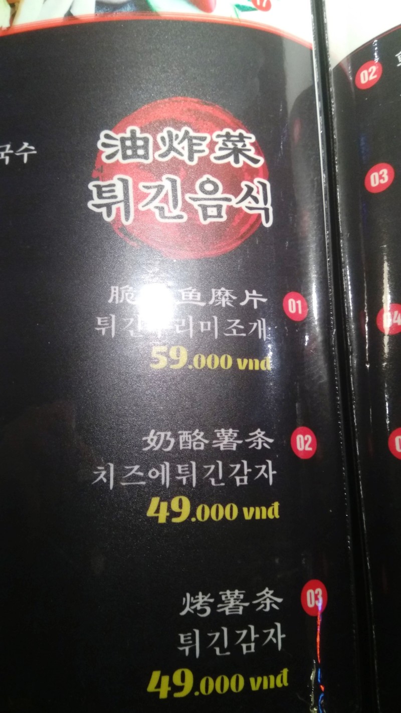 도쿄타운 이미지
