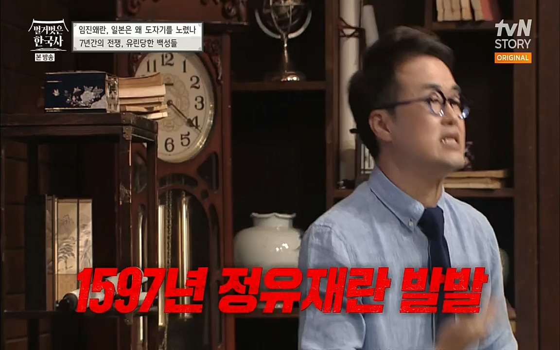 벌거벗은 한국사.E10.220630p.H264-F1RST.mp4_20220709_152457.620.jpg