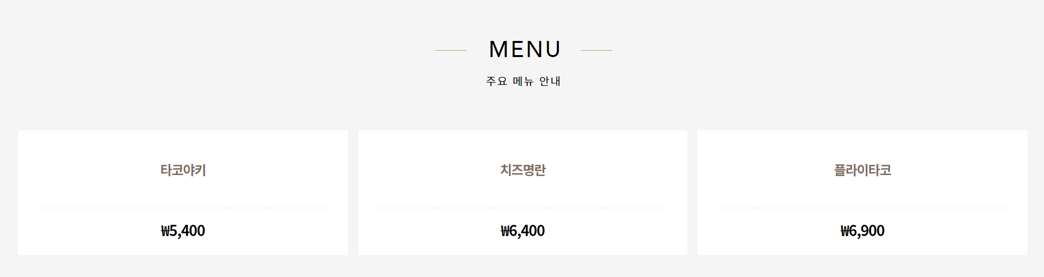 하남 스타필드 맛집