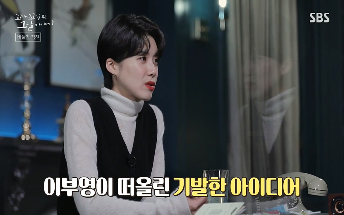 꼬리에 꼬리를 무는 그날 이야기.E21.220325p-NEXT.mp4_20220325_194117.376.jpg