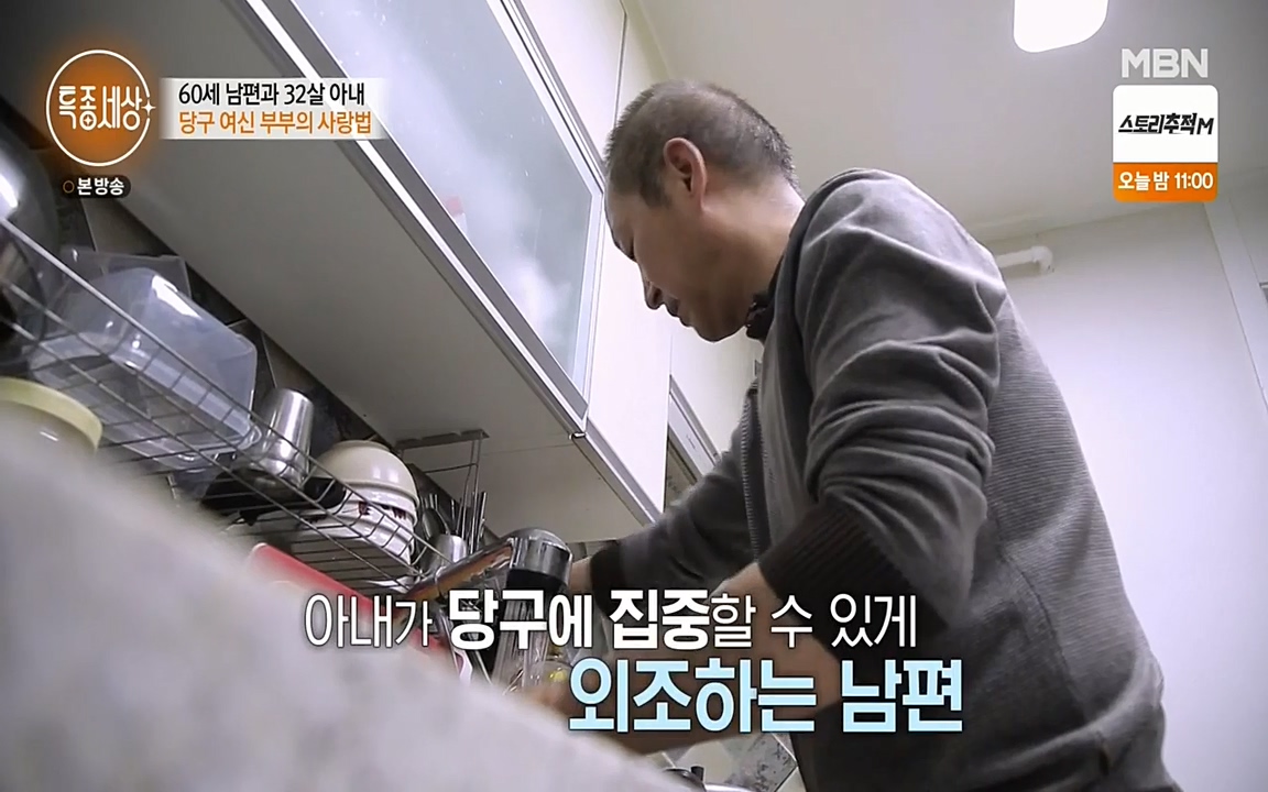 현장르포 특종세상.E528.220429p-NEXT.mp4_20220429_184703.942.jpg