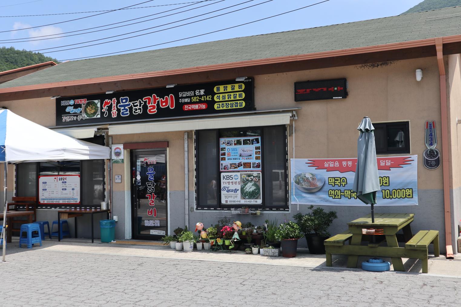 기차놓친가락국수 이미지