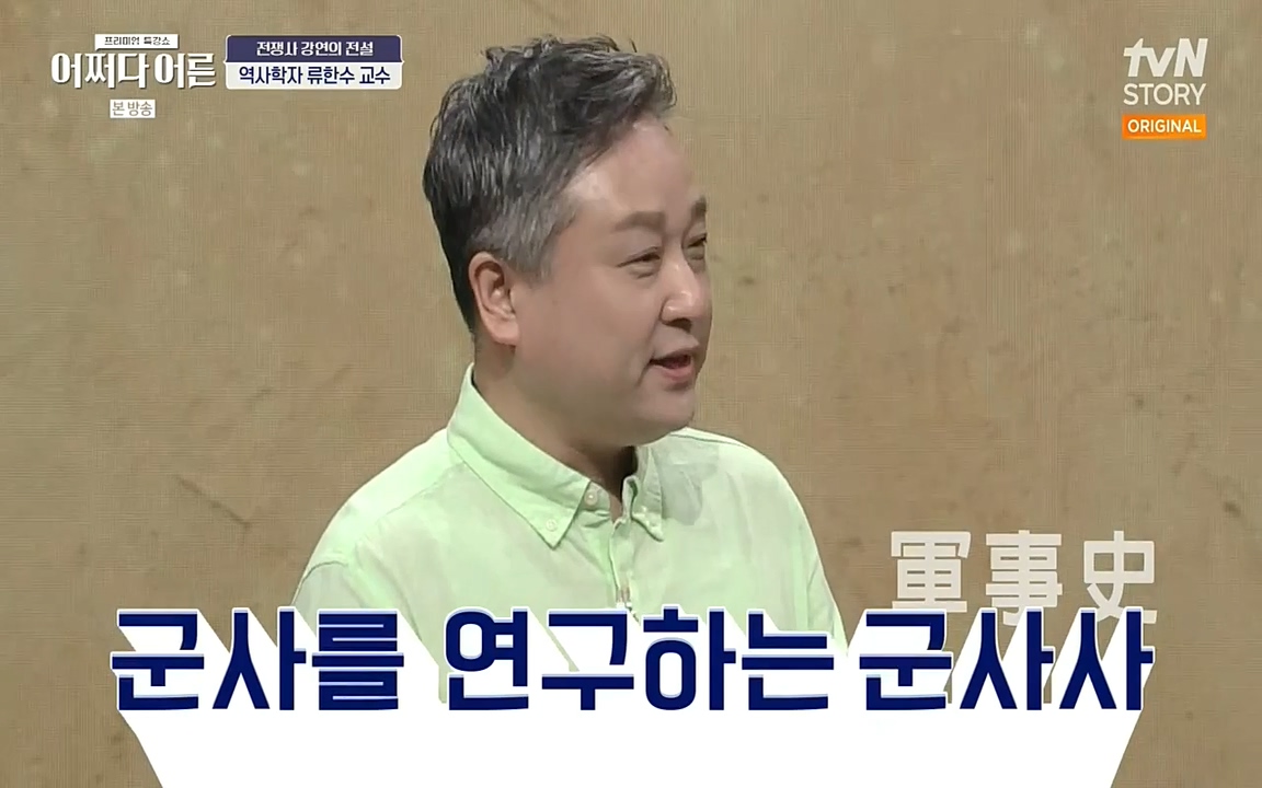 어쩌다 어른.E07.220722p-NEXT.mp4_20220912_143845.465.jpg