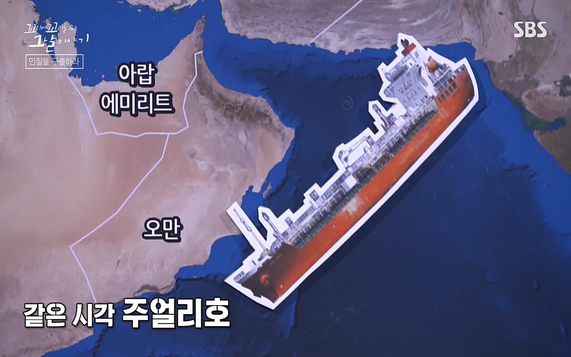 꼬리에 꼬리를 무는 그날 이야기.E20.220318p-NEXT.mp4_20220319_190557.075.jpg