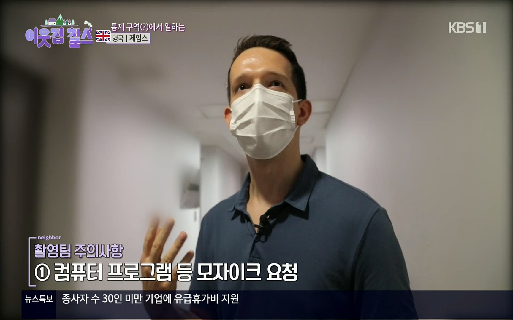 이웃집 찰스.E352.220830p.H264-F1RST.mp4_20220831_203726.898.jpg