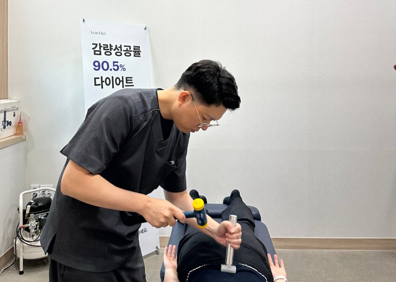 골타요법 진료하는 소현우 원장