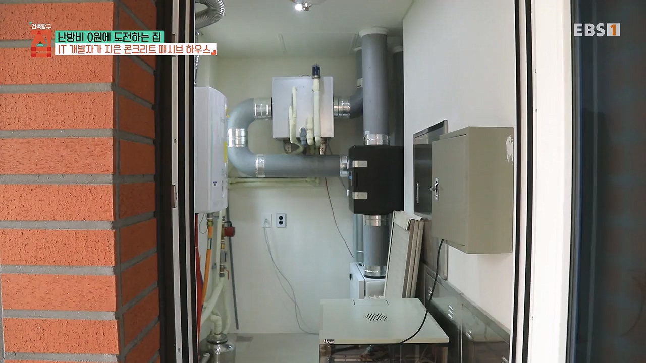 건축탐구-집 시즌3.E191.231219.난방비 0원에 도전하는 집1p.mp4_20240622_171406.841.jpg