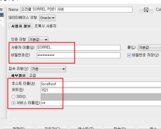 Chapter 2 : 쿼리 실행 1