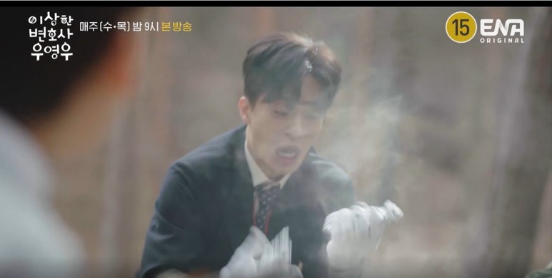 낯선 변호사 우영우 엄마 8회 시청률 캐릭터 9회 예고편 반우퐁 2