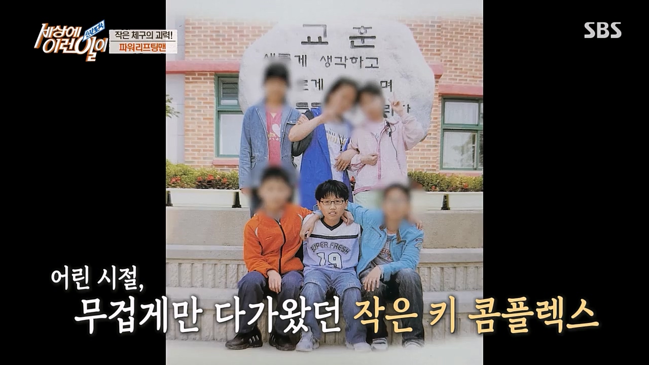 순간포착 세상에 이런일이.E1216.230208p-NEXT.mp4_20230208_194151.443.jpg