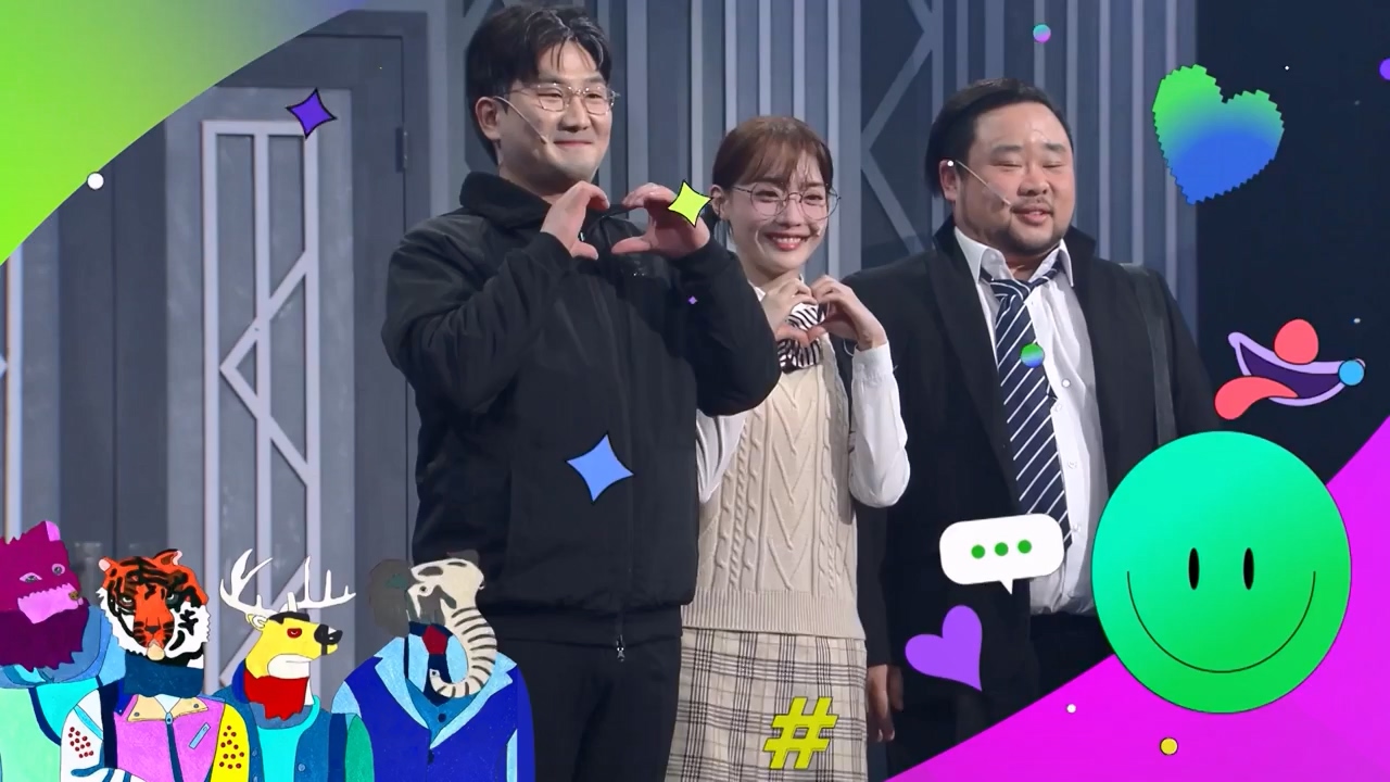 개그 콘서트.E18.240325p-NEXT.mp4_20240325_205736.931.jpg