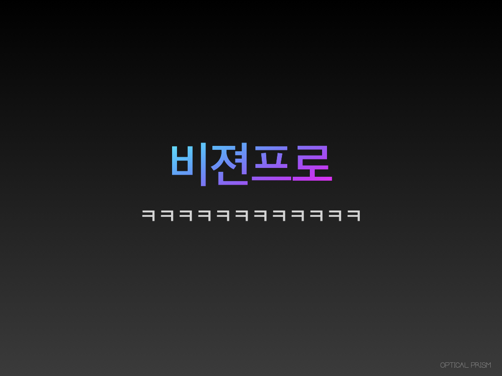  유튜브 광고 비젼프로 vision pro 제이크 해리슨 jake harrison