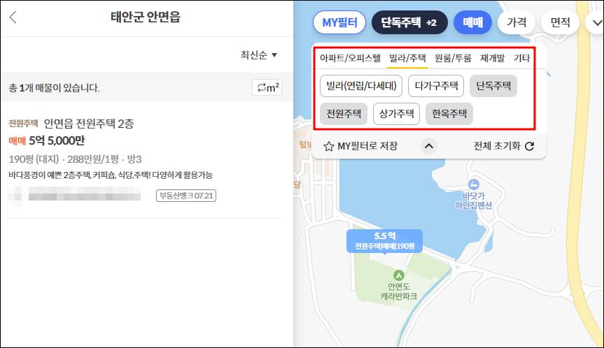 안면도 전원주택 단독주택 농가주택 시골집 촌집 빈집 토지 임야 땅 매매 매물 부동산 시세 전세 월세