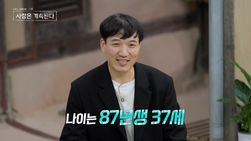 미스터 황 자기소개1