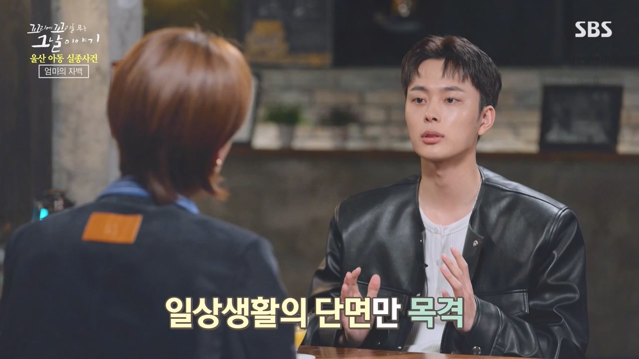 꼬리에 꼬리를 무는 그날 이야기.E127.240510p-NEXT.mp4_20240511_150051.685.jpg