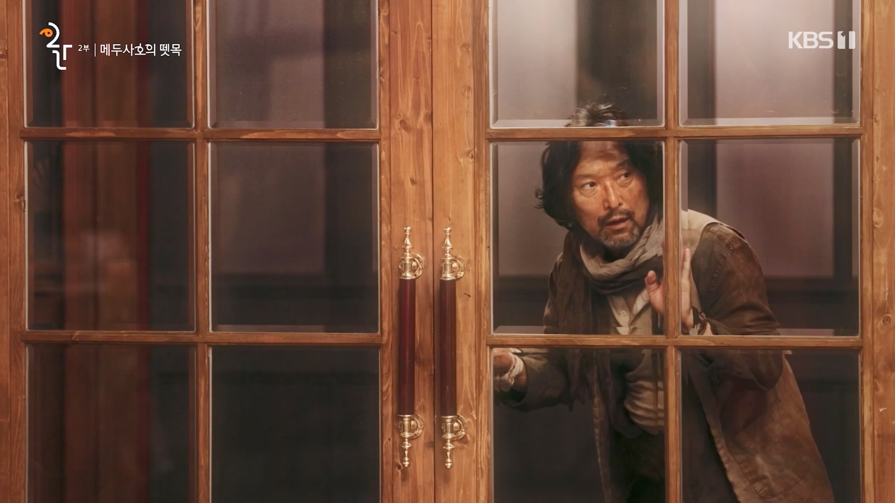 공영방송 50주년 대기획 다큐 인사이트.E02.231117p-NEXT.mp4_20231118_173700.300.jpg