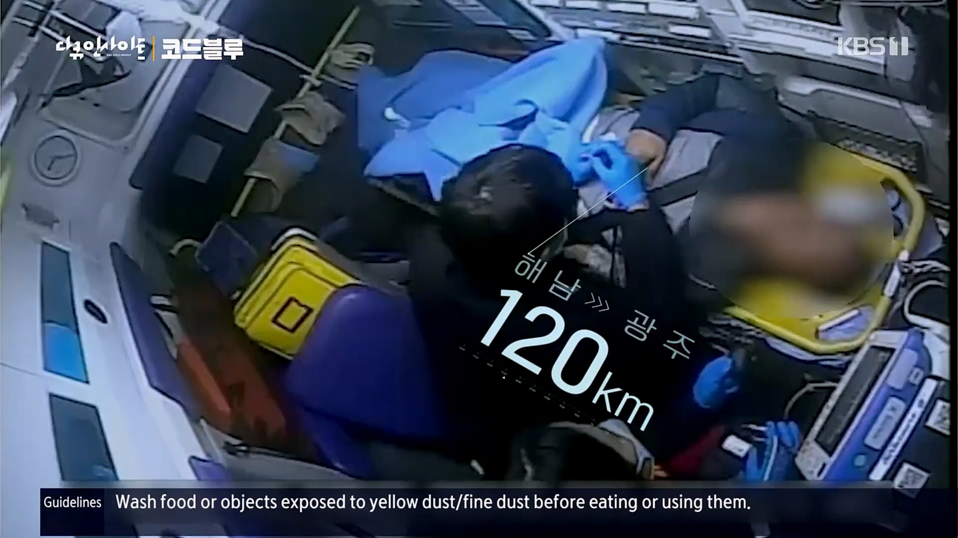 다큐 인사이트.E145.230406p.H264-F1RST.mp4_20230407_201949.576.jpg