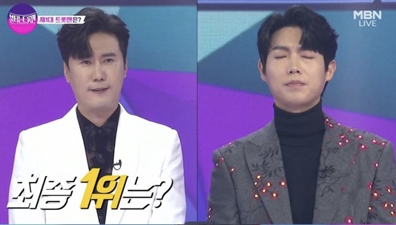 불타는 트로트왕의 영웅