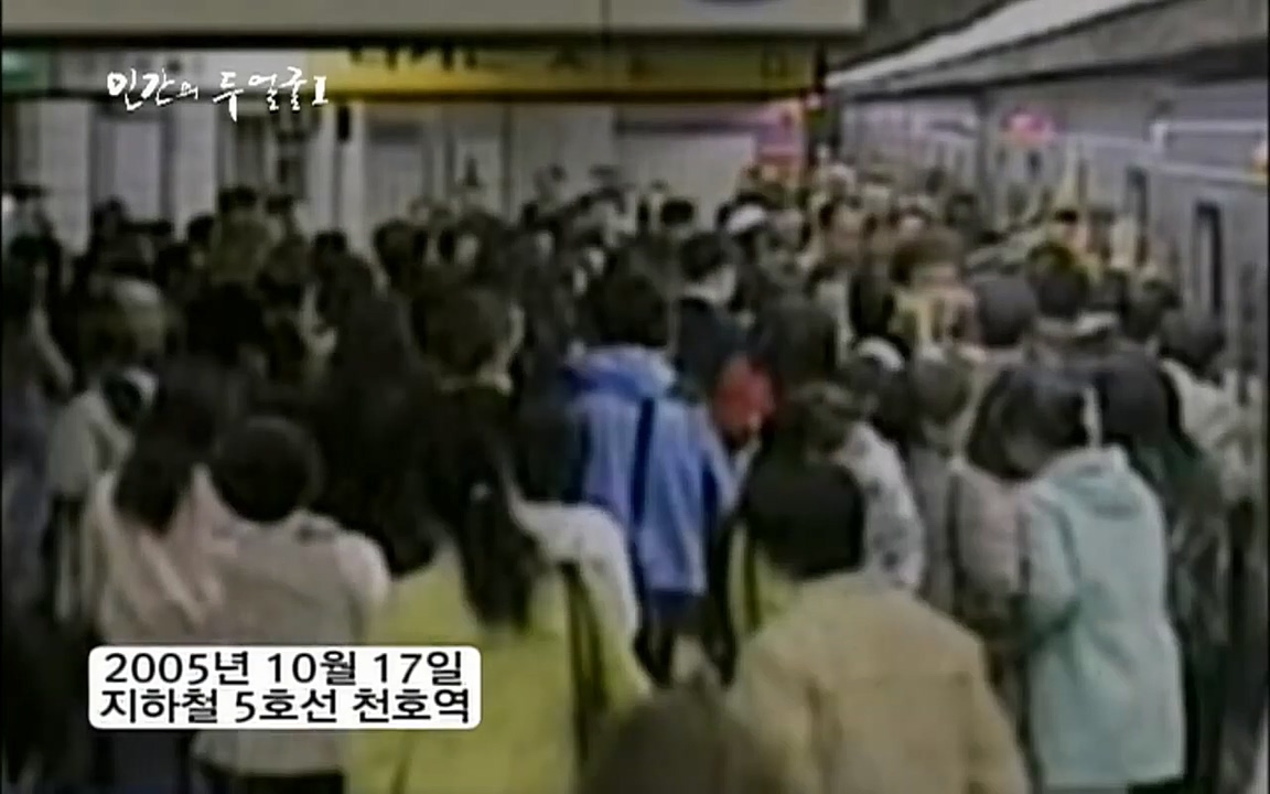 EBS 다큐프라임 - Docuprime, 인간의 두 얼굴 제1부 상황의 힘.mp4_20220317_175952.207.jpg