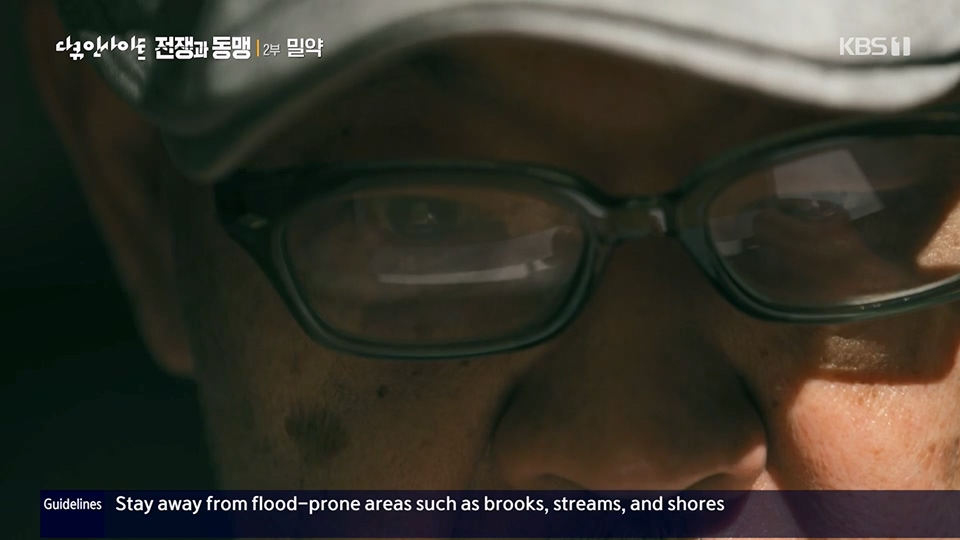 다큐 인사이트.E155.230629p.H264-F1RST.mp4_20230708_190411.008.jpg
