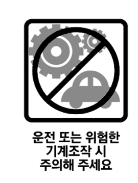 테프라정