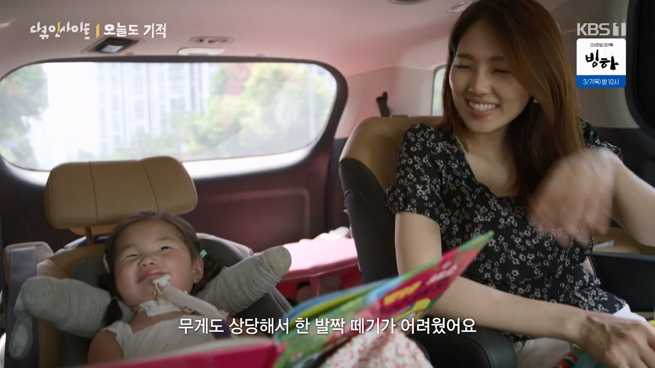 다큐 인사이트.E182.240230p-NEXT.mp4_20240301_175512.749.jpg