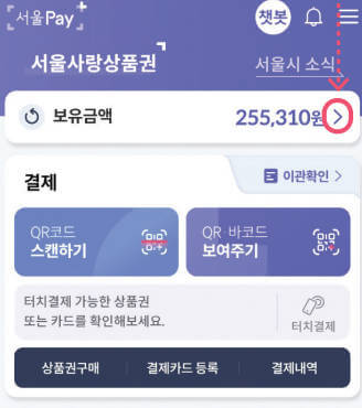 손목닥터 9988 사용법