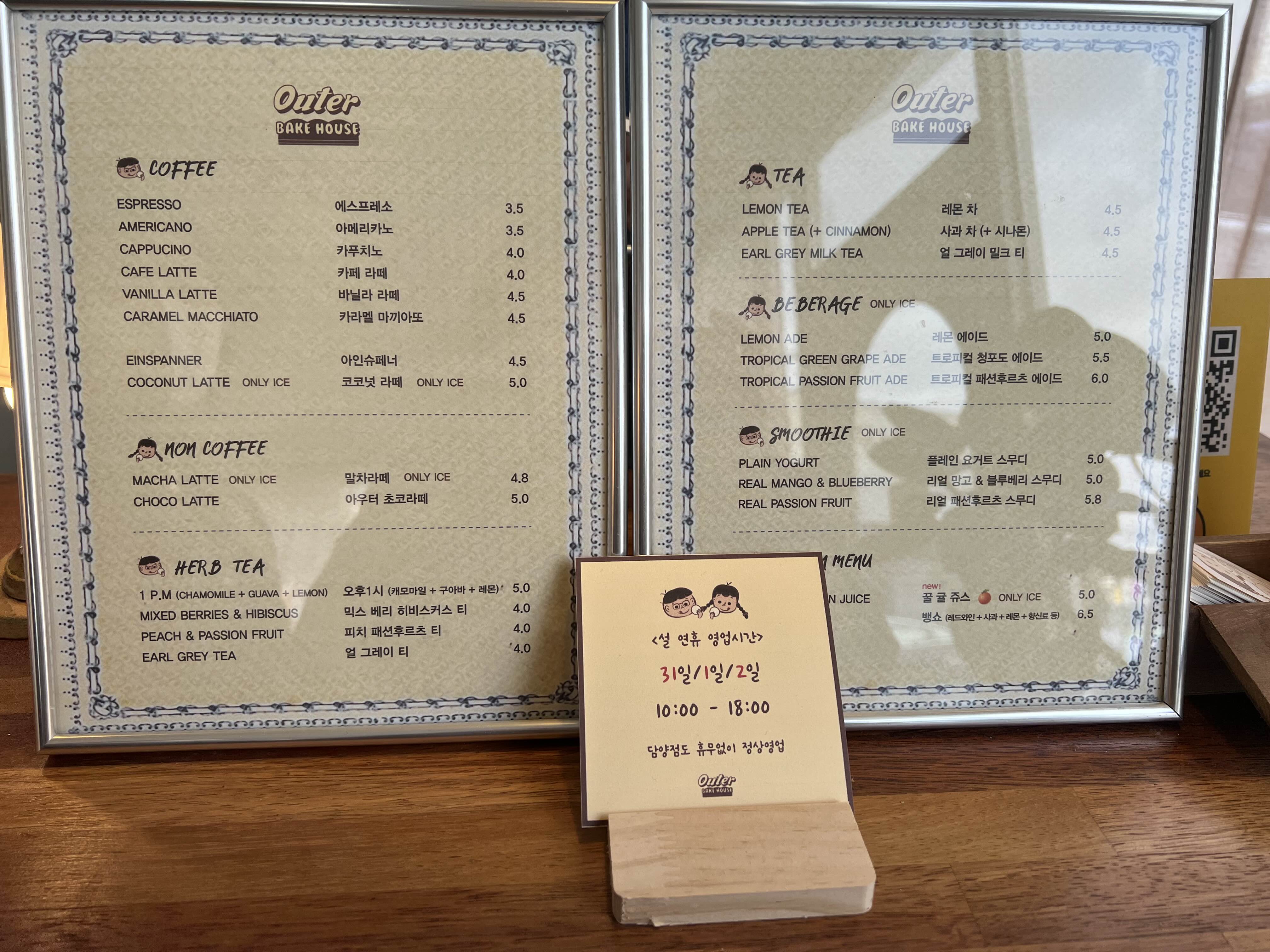 베이크104 이미지