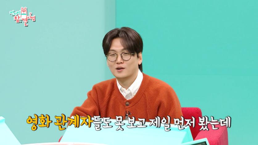 번역가 황석희가 전참시에서 밝힌 개봉 전 영화 번역할 때 받는 영상 현실 | 인스티즈