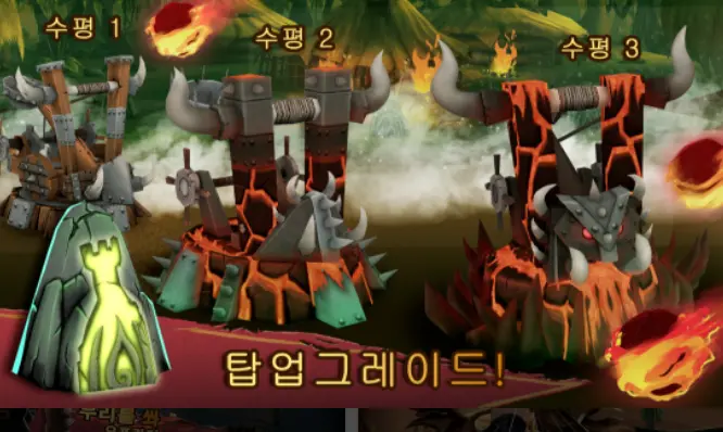 갤럭시 오프라인 게임 어플 추천 / 앱 - 1. Skull Towers (전략 오프라인 게임) 어플 추천 - ♥♡ Skull Towers (전략 오프라인 게임) 어플 소개 갤럭시 오프라인 게임 어플 추천 / 앱 - 1. Skull Towers (전략 오프라인 게임) 어플 추천 - ♥♡ Skull Towers (전략 오프라인 게임) 어플 소개