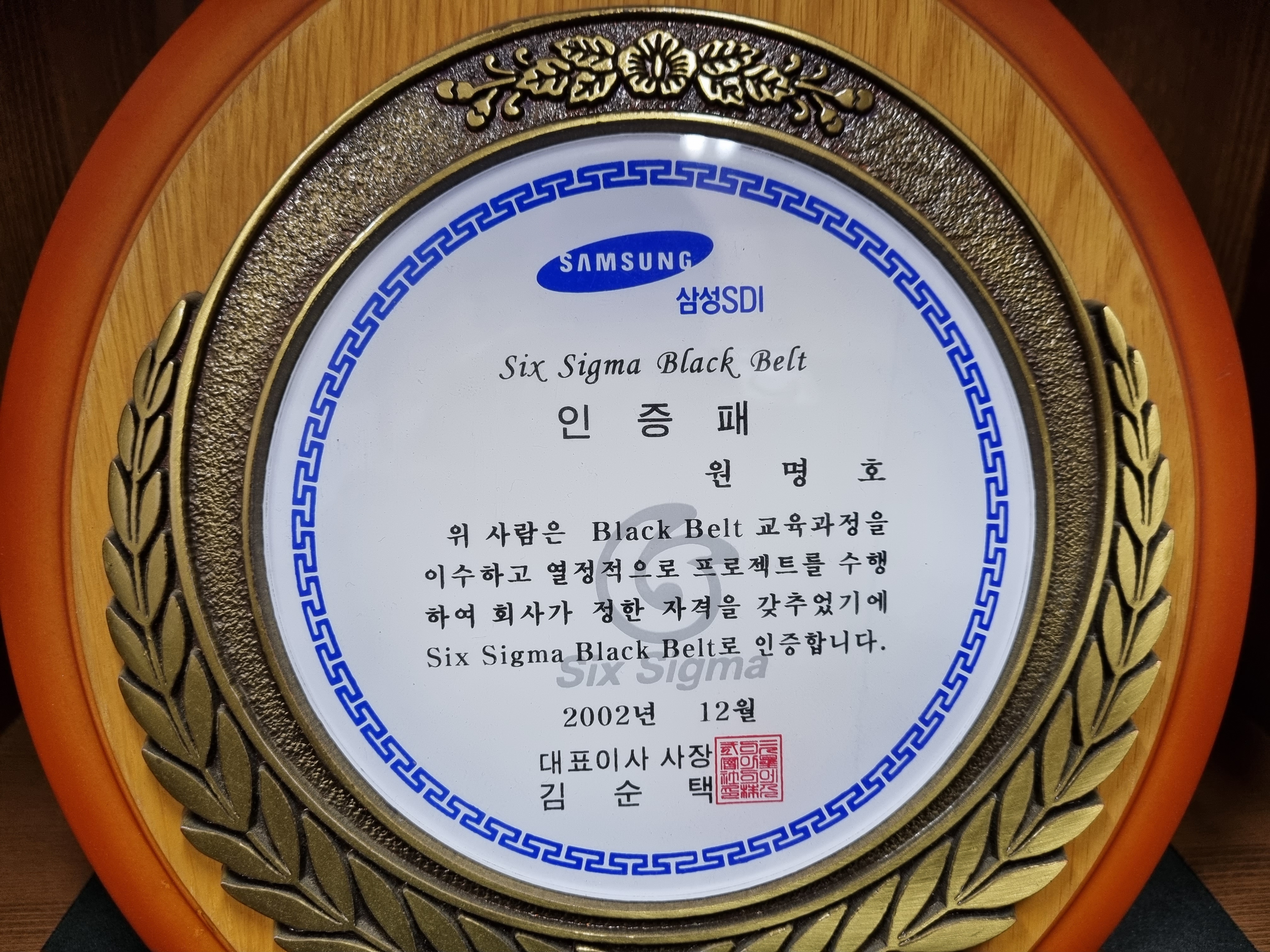 의지와 뜻이 있는 현실의 삶