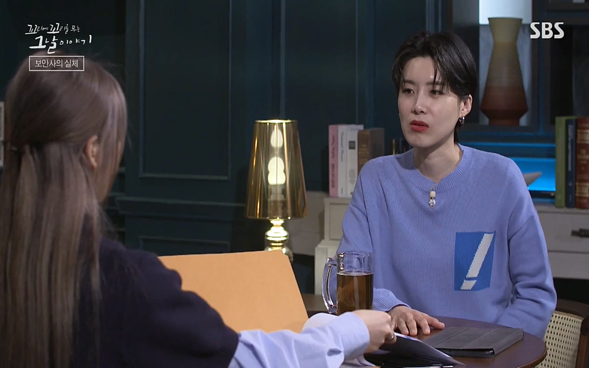 꼬리에 꼬리를 무는 그날 이야기.E28.220513p-NEXT.mp4_20220513_184843.724.jpg