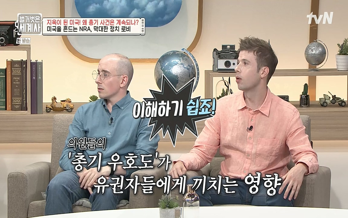 벌거벗은 세계사.E57.220727p-NEXT.mp4_20220730_173938.023.jpg