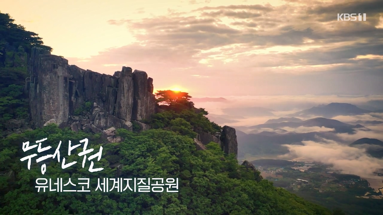 다큐 온.E206.230723p-NEXT.mp4_20230724_211827.396.jpg