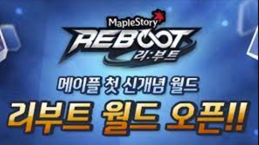 메이플스토리 퐁섭 논란 메이플스토리 퐁섭 논란